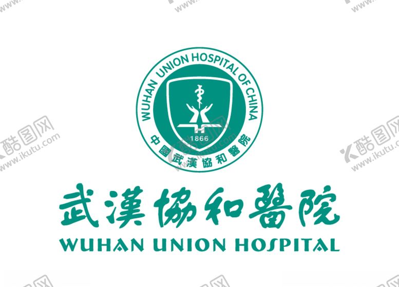 编号：12415306262338401703【酷图网】源文件下载-武汉协和医院标志LOGO