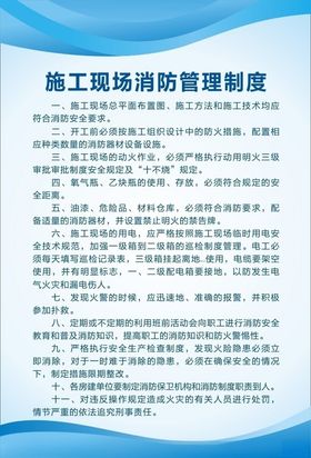 制度牌管理公司规章管理企业