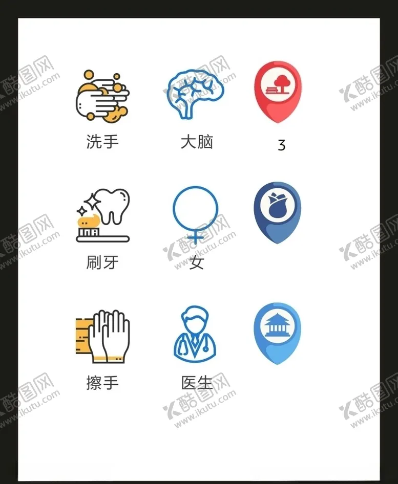 编号：56173506191320543844【酷图网】源文件下载-LOGO标识VI
