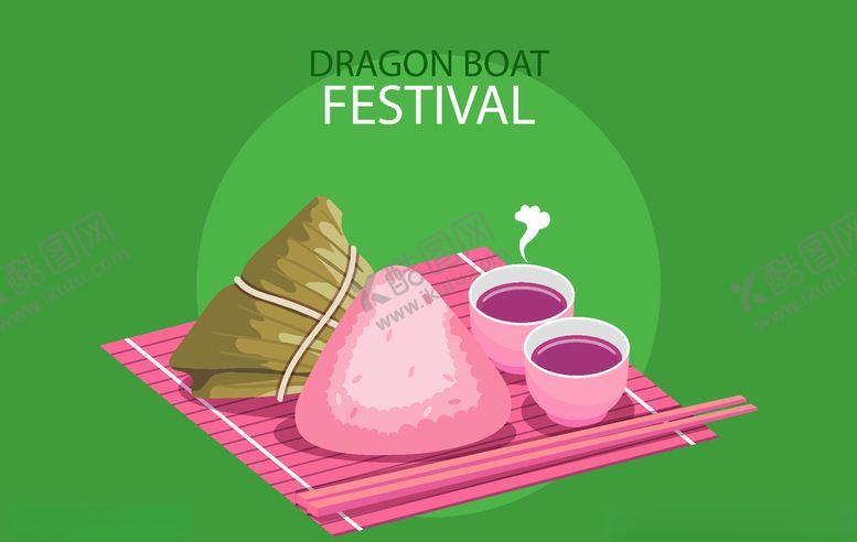 编号：15184609270808596776【酷图网】源文件下载-端午节