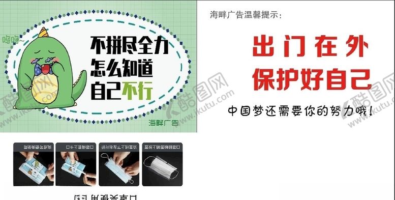 编号：77562310101503563744【酷图网】源文件下载-口罩夹