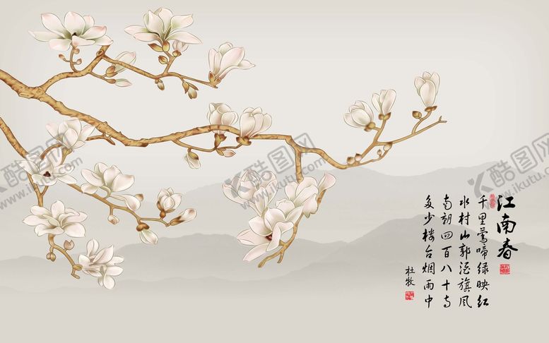 编号：14063710060731186531【酷图网】源文件下载-水墨背景