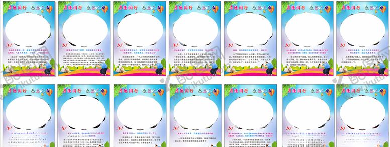 编号：85345707140845082466【酷图网】源文件下载-父母感人事迹