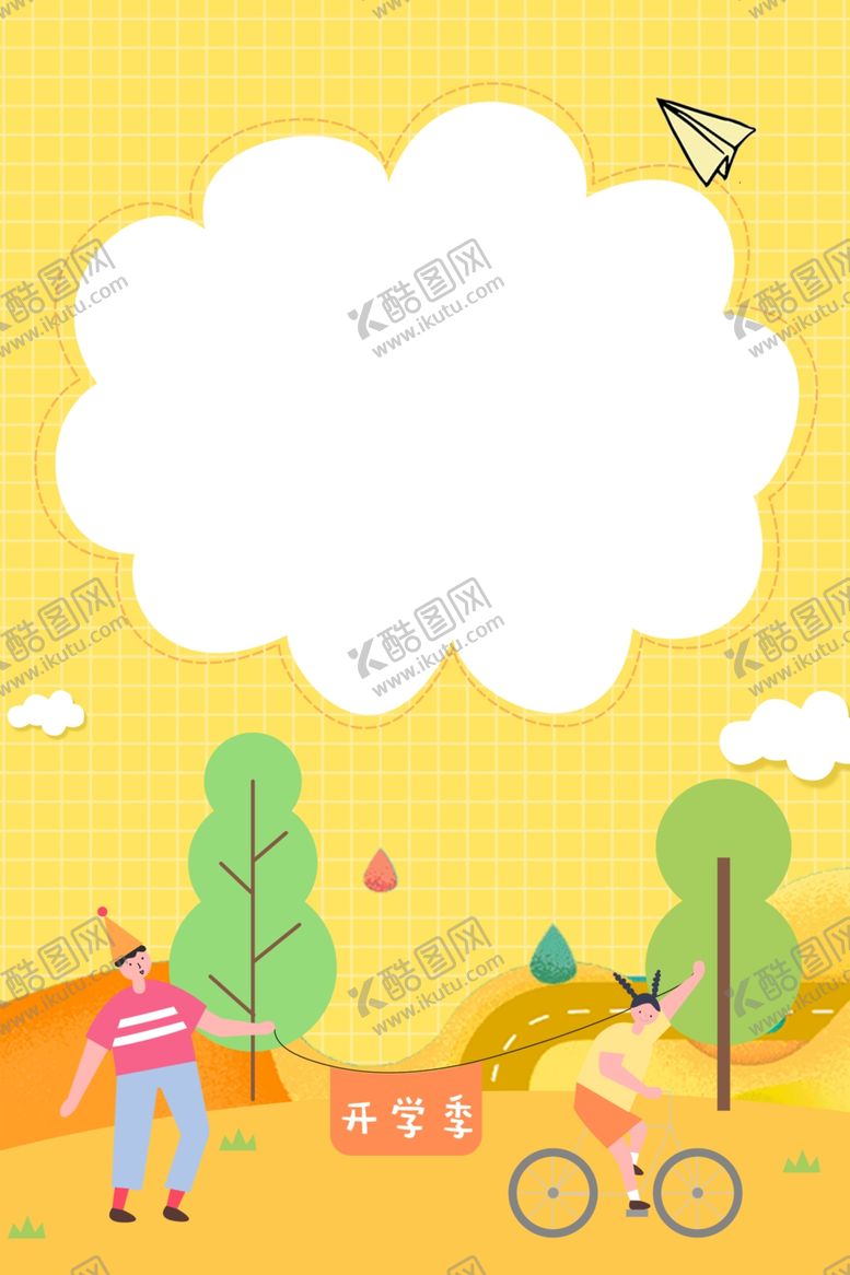 编号：36893809260802145849【酷图网】源文件下载-边框背景