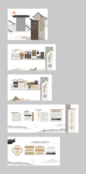 质感古典山水中国风书香文化海报