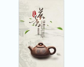 茶叶