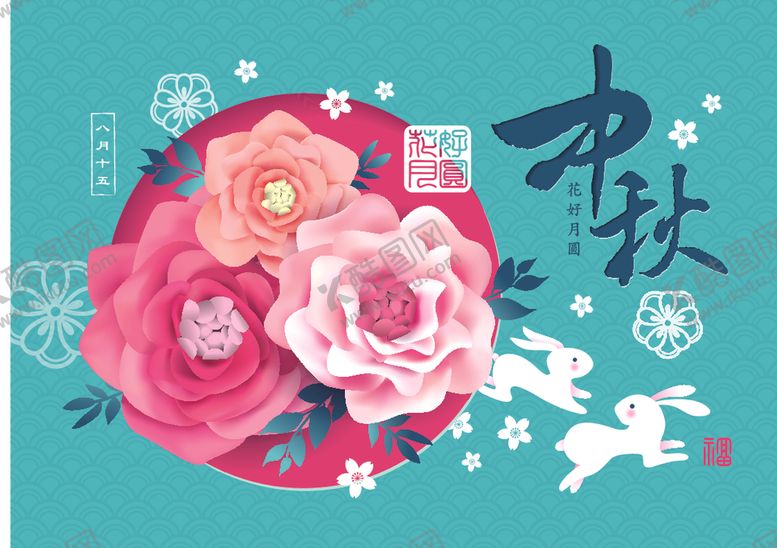 编号：45129707012248491884【酷图网】源文件下载-中秋文化元素