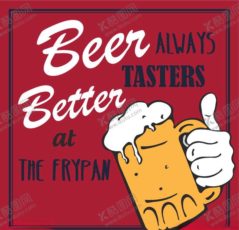 编号：43213209191208506971【酷图网】源文件下载-啤酒杯