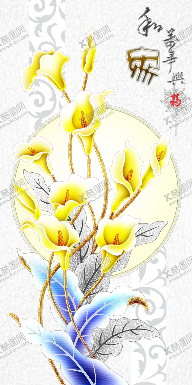 编号：86400305161539293447【酷图网】源文件下载-装饰画