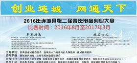 电商比赛