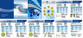 企业精美蓝色画册