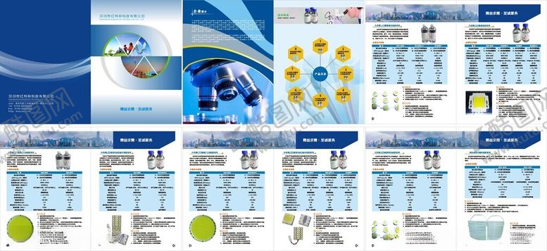 编号：18706211142313268689【酷图网】源文件下载-企业精美蓝色画册