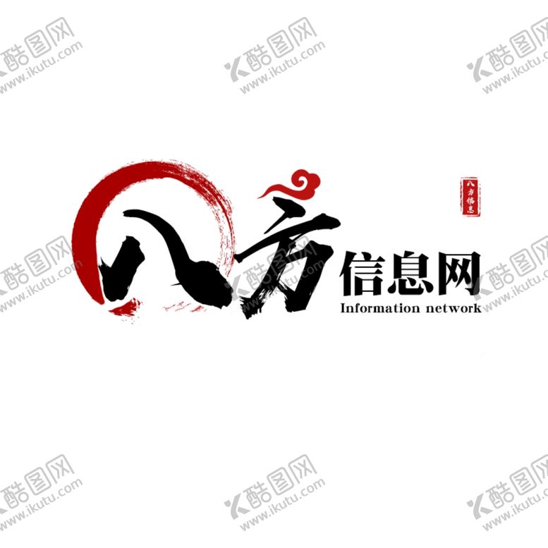 编号：36871307051140446968【酷图网】源文件下载-网站logo
