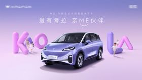 汽车车展背景板