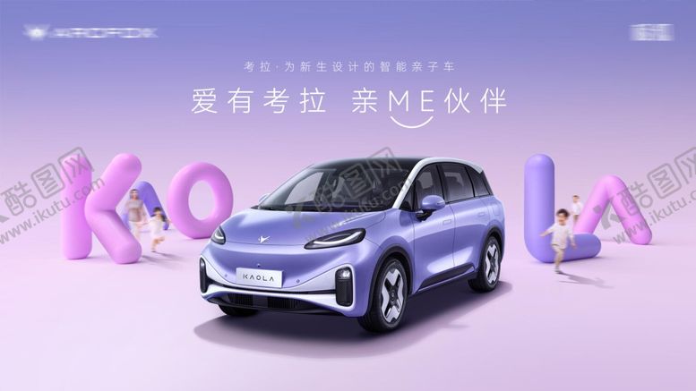 编号：94812703262249102059【酷图网】源文件下载-汽车车展背景板