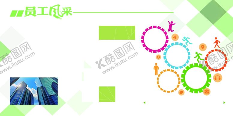 编号：31566812081801032680【酷图网】源文件下载-企业文化墙
