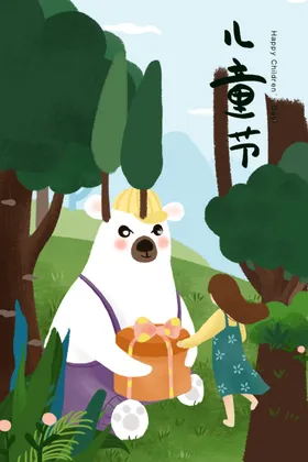 卡通儿童插画漫61节超市节