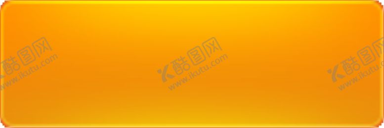 编号：34708005051507544670【酷图网】源文件下载-网页界面元素