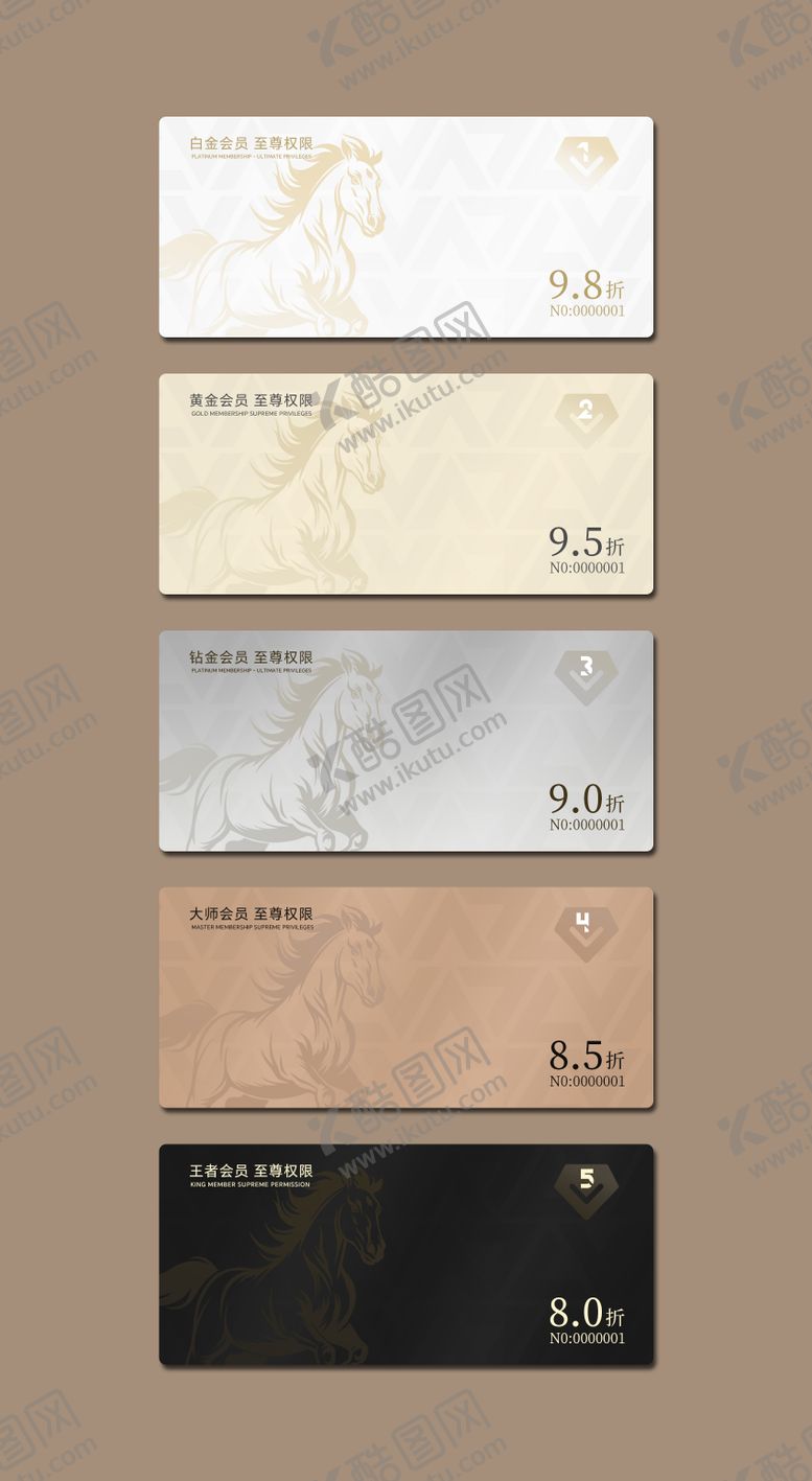 编号：42294105281419039723【酷图网】源文件下载-高端会员卡模板