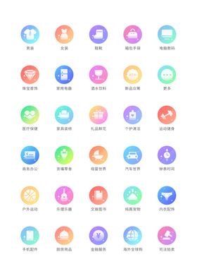 UI图标标志设计