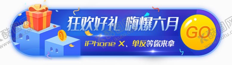 编号：57654509100224158971【酷图网】源文件下载-标签