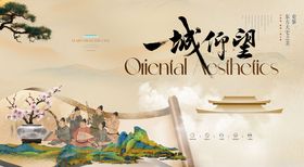 古风仙侠场景插画