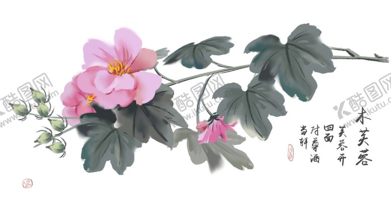 编号：59816809171432304928【酷图网】源文件下载-中国风山水背景