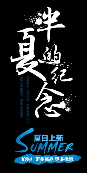 围挡板式