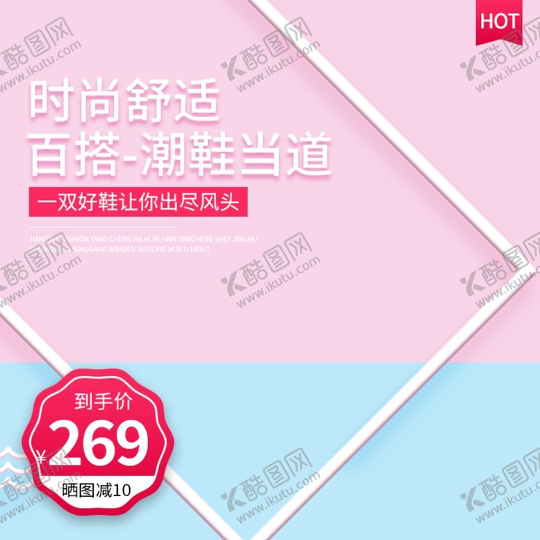 编号：49466810221441322663【酷图网】源文件下载-618海报