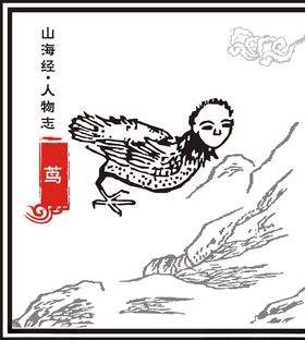 海兽