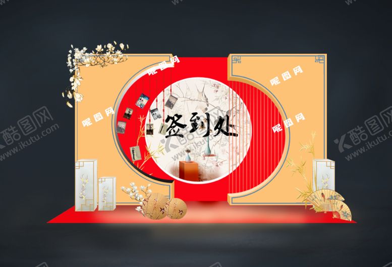 编号：59640607011731287717【酷图网】源文件下载-签到处