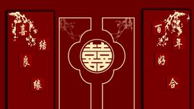 婚礼背景