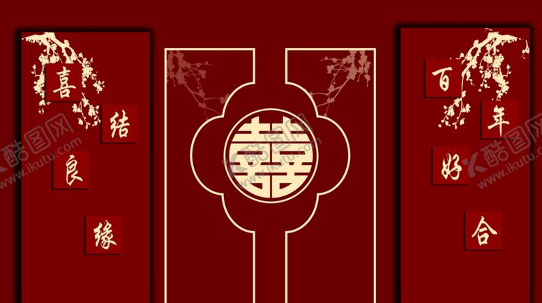 编号：47877704062212005450【酷图网】源文件下载-婚礼背景