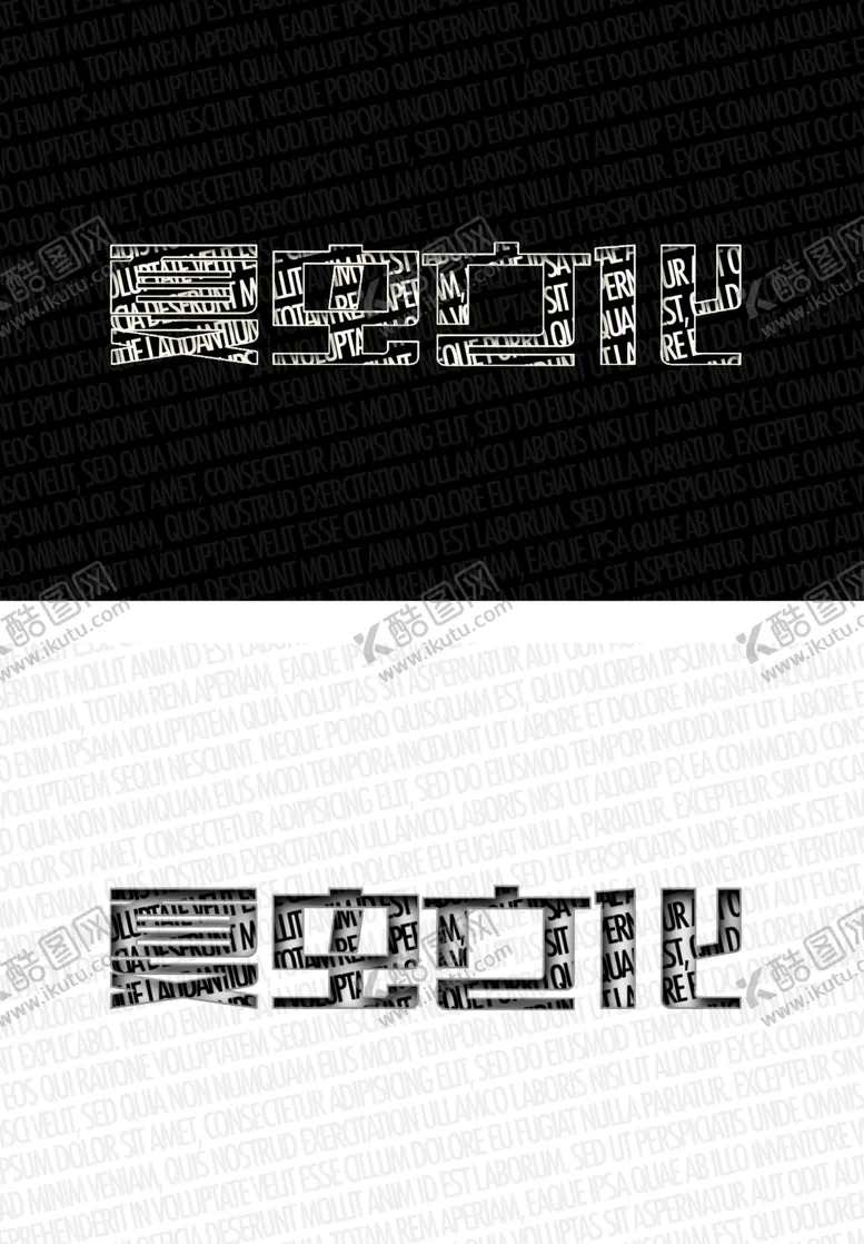 编号：51206806251737297352【酷图网】源文件下载-LOGO样机