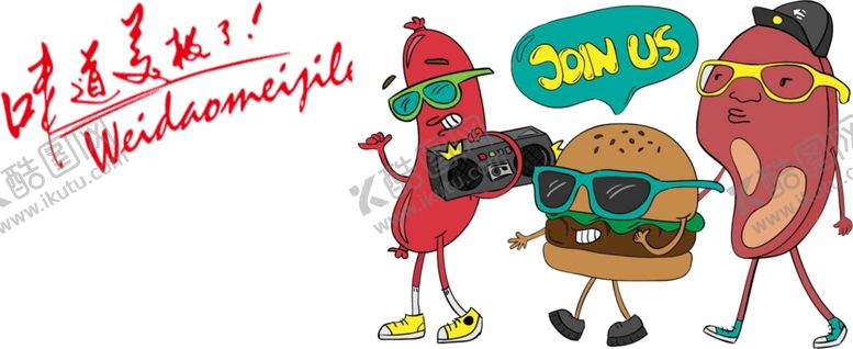 编号：49868510041542293622【酷图网】源文件下载-墙贴