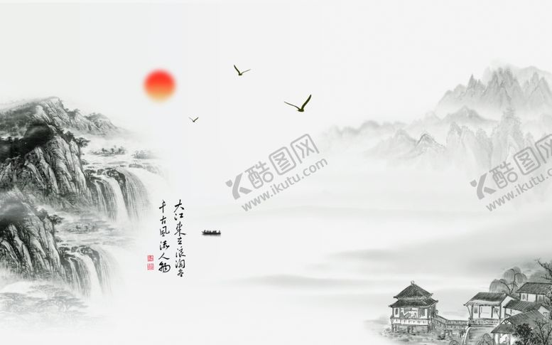 编号：40258706252122045724【酷图网】源文件下载-水墨山水背景墙