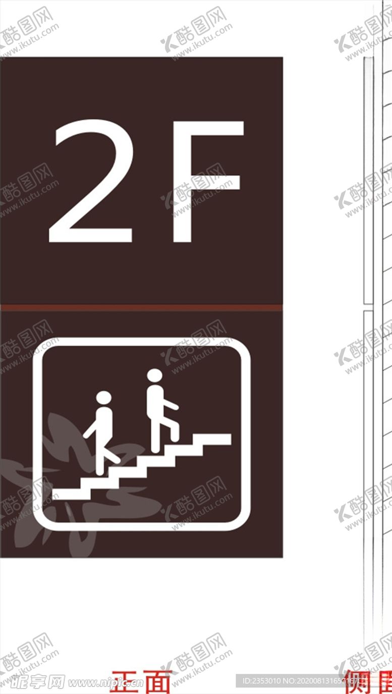 编号：93717609242338247783【酷图网】源文件下载-楼层贴