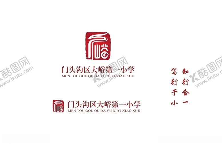 编号：33380105161521296157【酷图网】源文件下载-门头沟区大峪一小logo