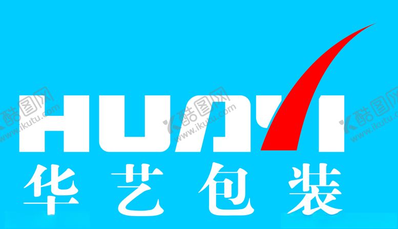 编号：72977710190711484427【酷图网】源文件下载-华艺LOGO