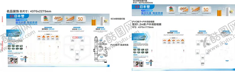 编号：67780807012019469452【酷图网】源文件下载-名品装饰