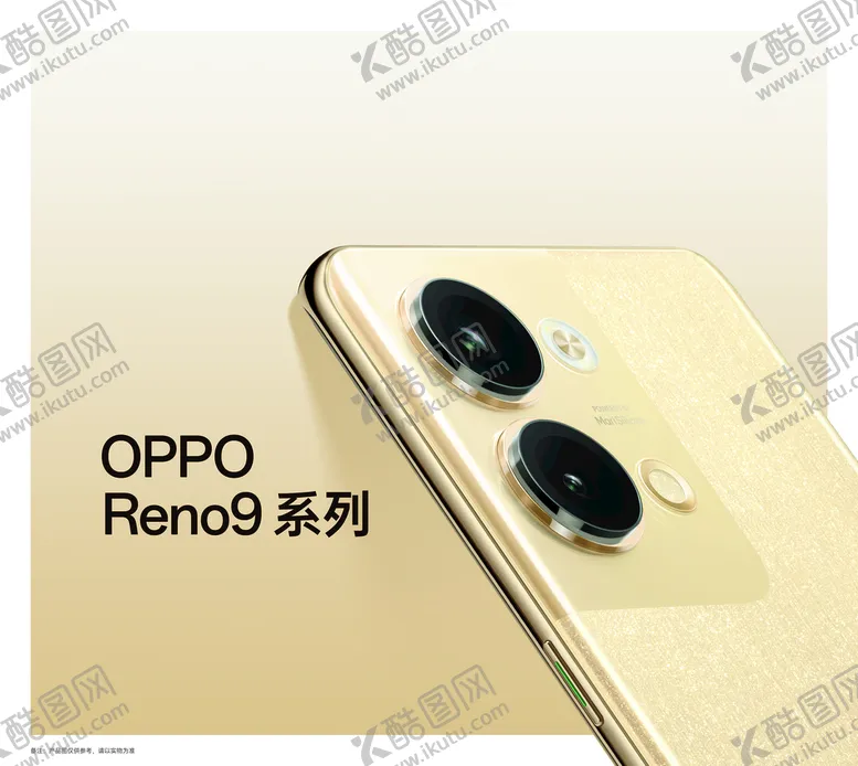 编号：07561209280801011947【酷图网】源文件下载-OPPOreno9系类