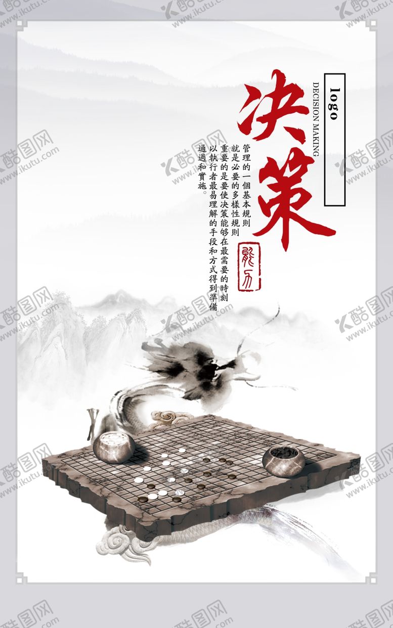 编号：50008507071934465177【酷图网】源文件下载-企业文化