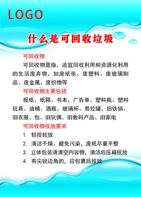 玻璃水纹展板