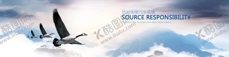编号：42739303121139242602【酷图网】源文件下载-公司文化