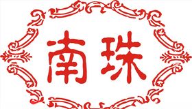 行业标志LOGO