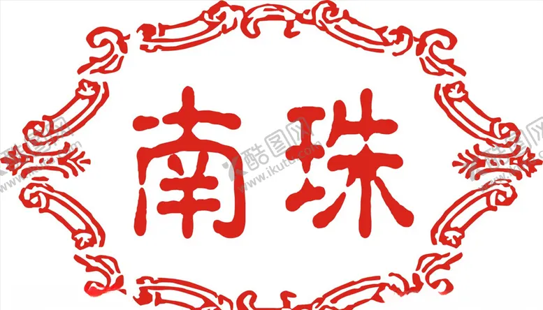 编号：13637906150022252349【酷图网】源文件下载-行业标志LOGO
