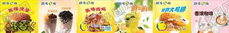 编号：36042106160456059316【酷图网】源文件下载-汉堡店玻璃贴