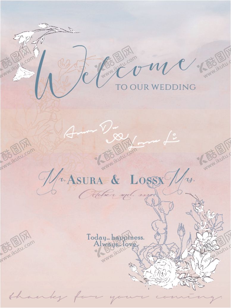 编号：19141710050645479643【酷图网】源文件下载-简约婚礼邀请函