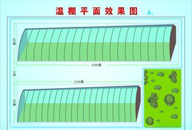 养虾基地大棚平面效果图