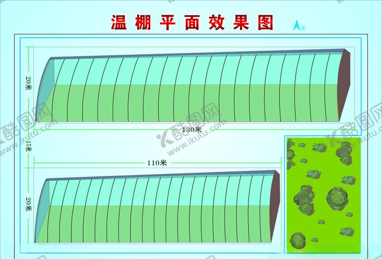 编号：69291807030058399844【酷图网】源文件下载-养虾基地大棚平面效果图